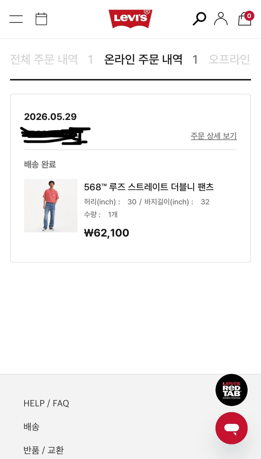 리바이스 568 루즈 스트레이트 더블니 팬츠 30 x 32 상품이미지6