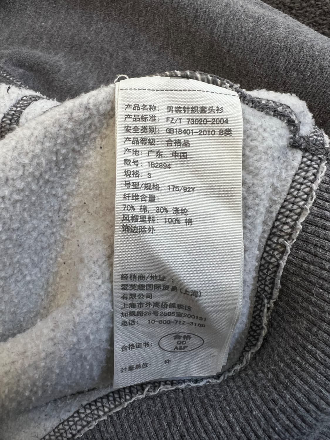 아베크롬비 그래픽 후드 티셔츠 상품이미지6