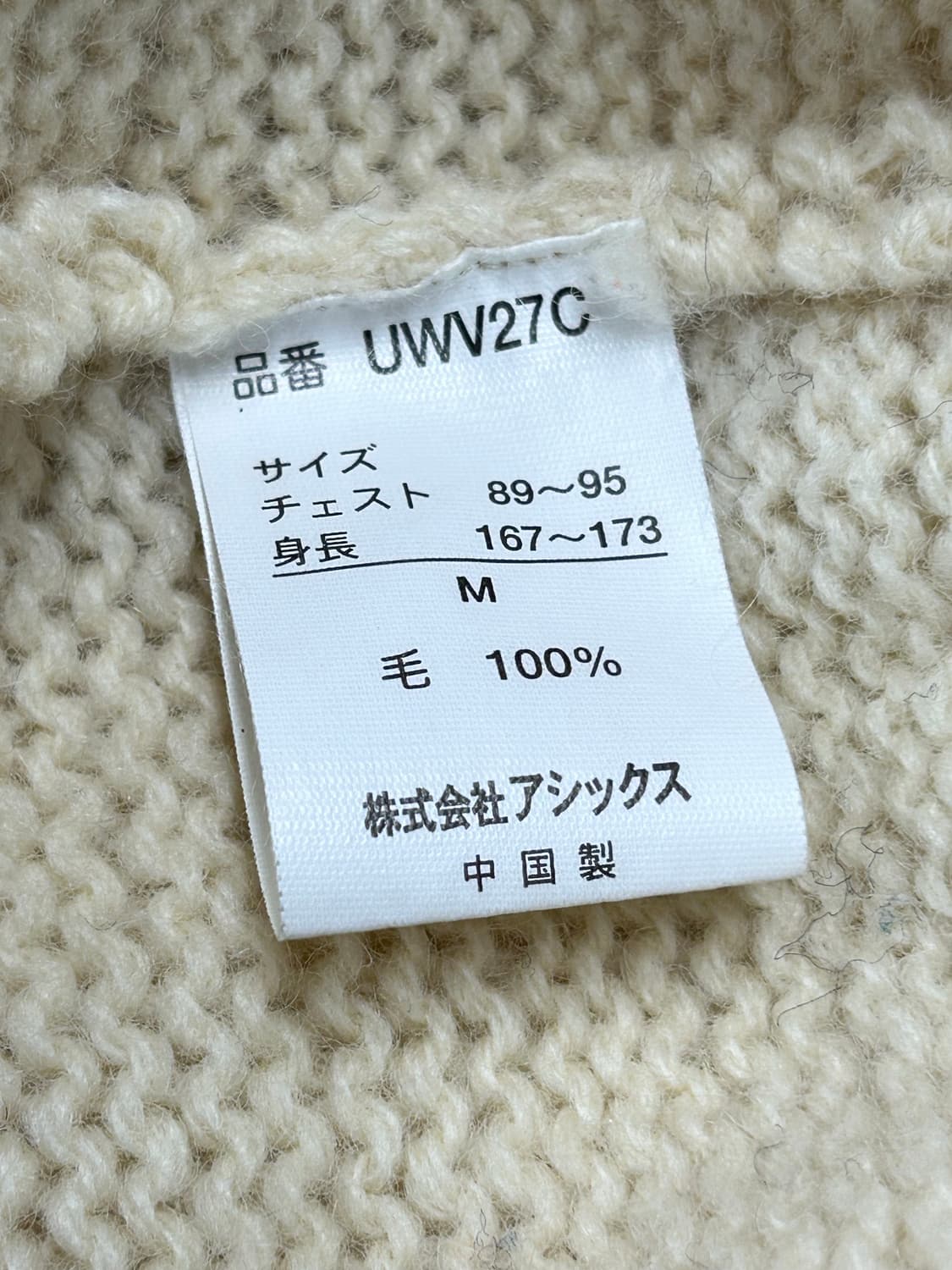 울리치(Woolrich) 노르딕 니트 상품이미지5