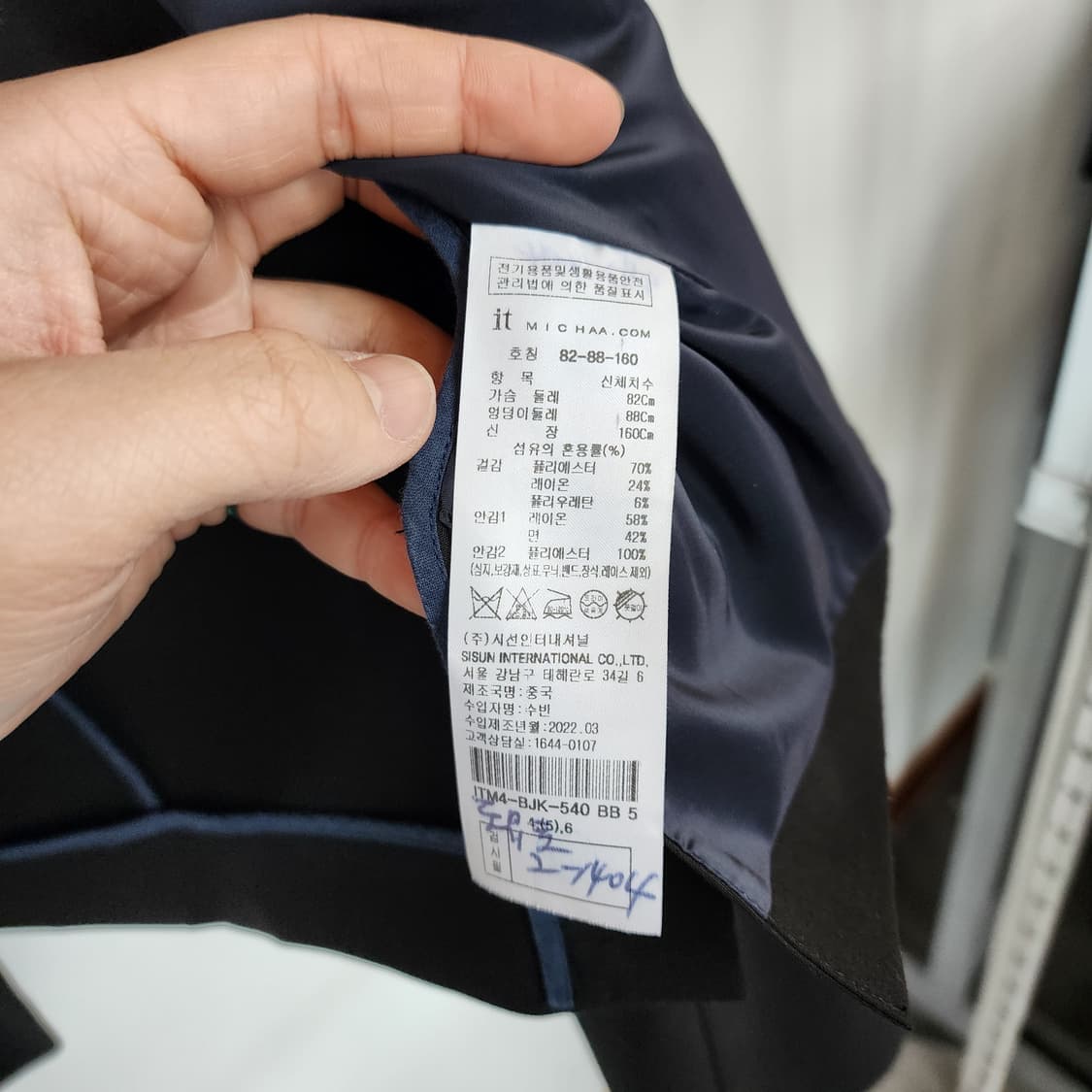 잇미샤 블랙 크롭 자켓 상품이미지6