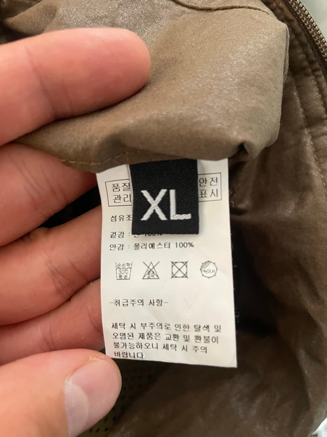 LOFI 로파이 자켓 초코브라운 XL 상품이미지4
