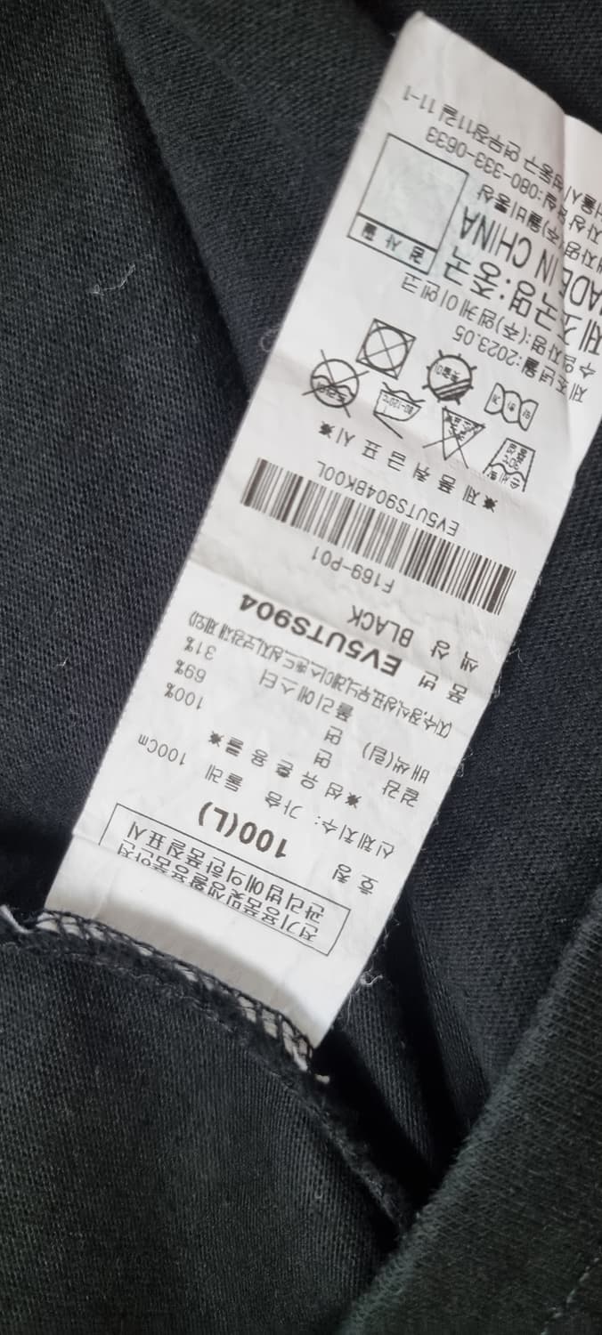 에비수 스몰로고 반팔 L _ 남성 상품이미지9
