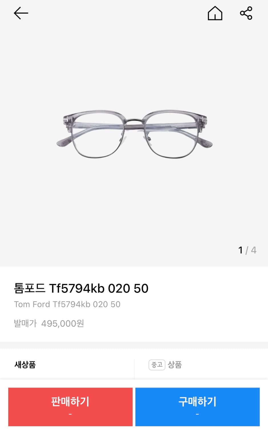 톰포드 안경 TF5794KB 020 하금테 상품이미지2