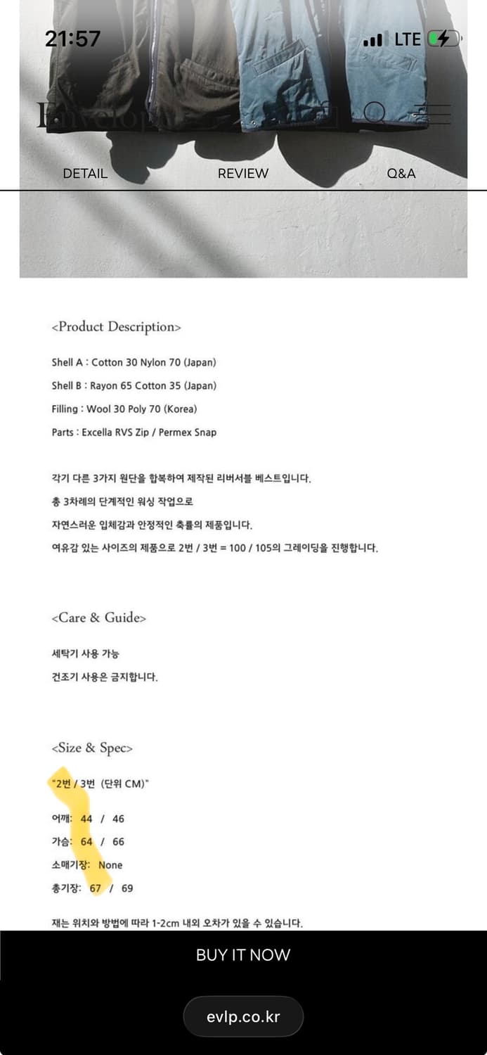 엔벨로프 / 페슬러 베스트 RVS / 2 상품이미지5
