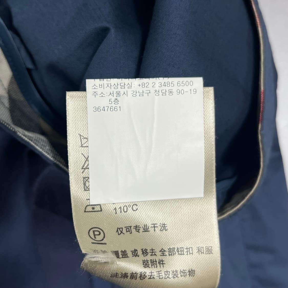 버버리브릿 랩 스커트 상품이미지9