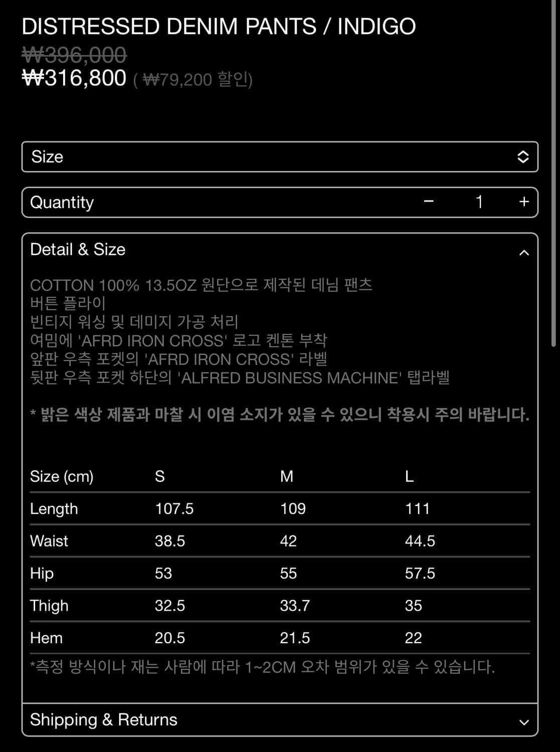 알프레드 더 그레이트 디스트레스드 데님 미듐 상품이미지6