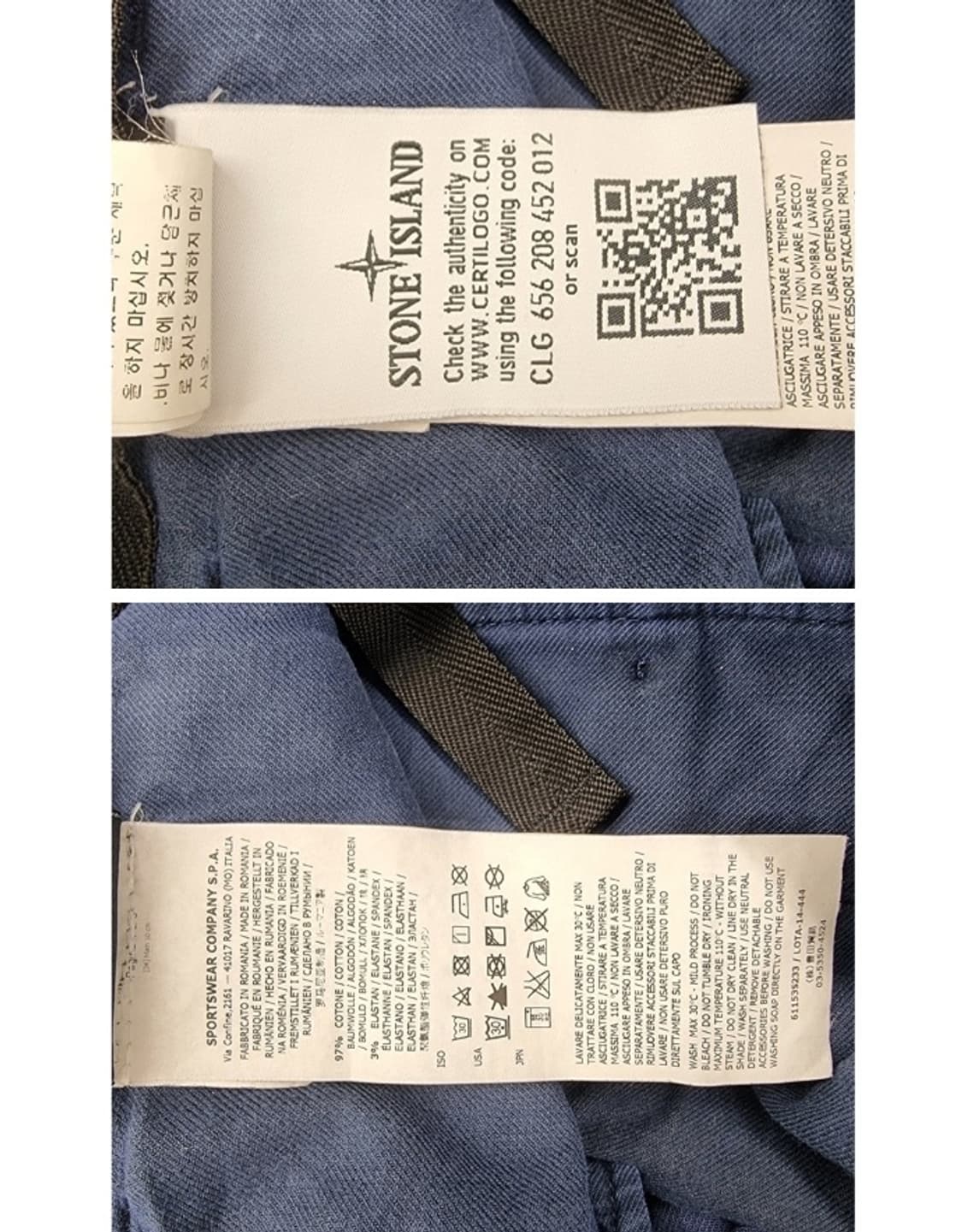 STONE ISLAND 스톤아일랜드 상품이미지9