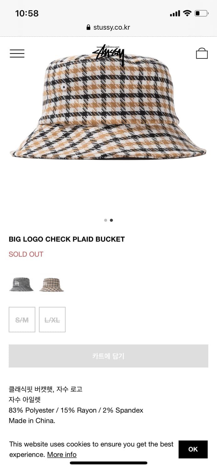 스투시 빅로고 체크 버킷햇 모자 상품이미지5