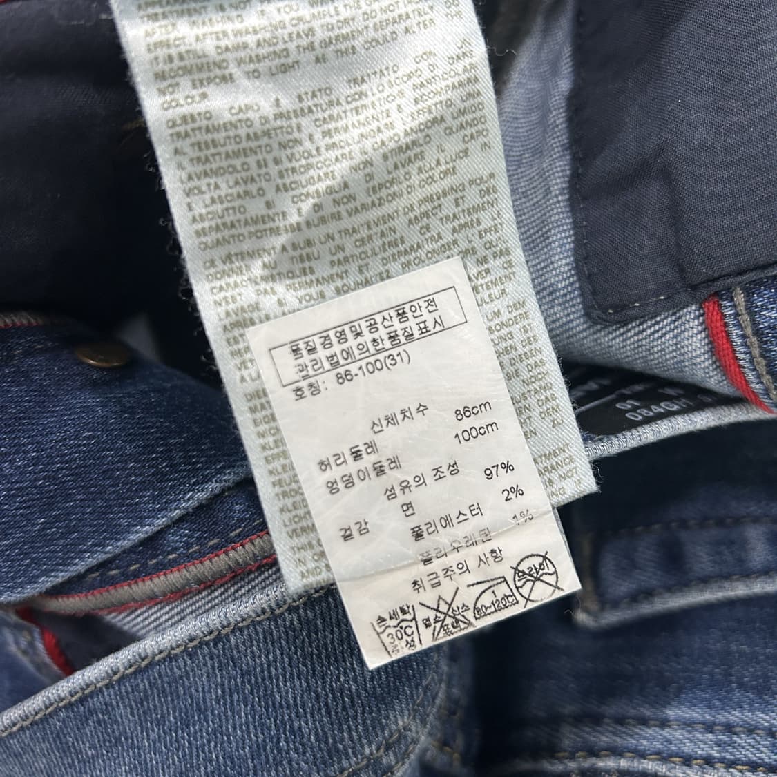 디젤 데님 청바지 데미지 워싱진 L 상품이미지5