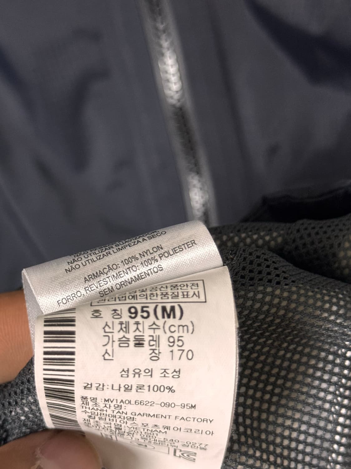 마운틴하드웨어 투웨이 자켓 상품이미지5