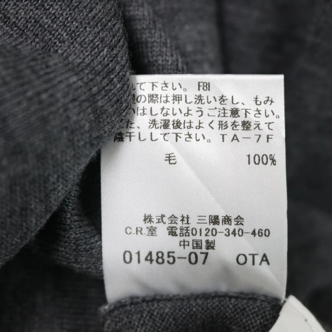 버버리 울 반팔 니트 60850 상품이미지8