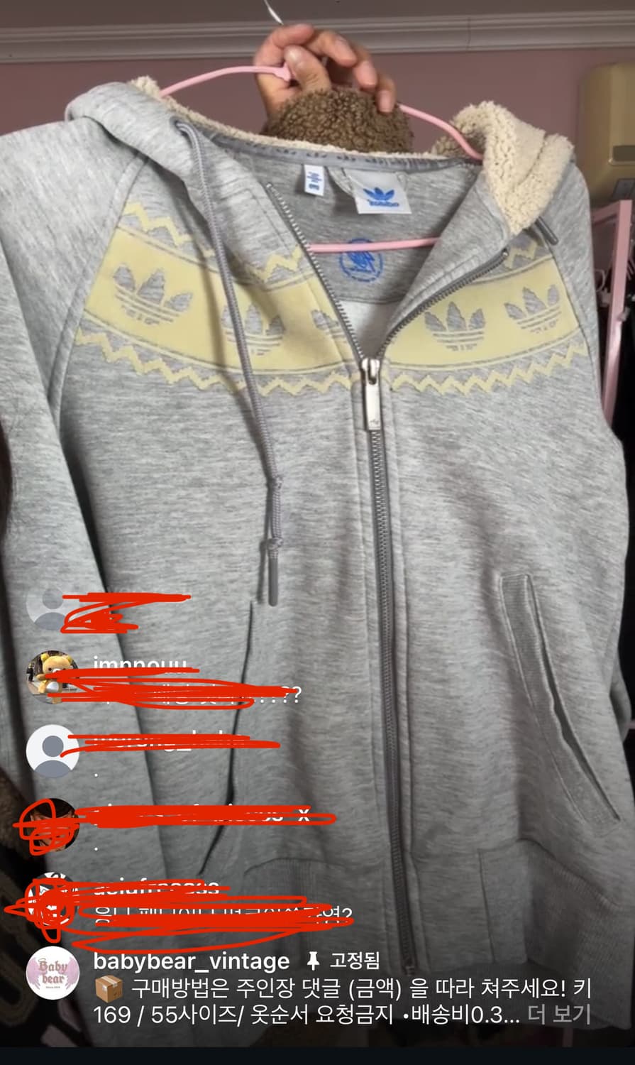 베이비베어 빈티지 라방 대장 아디다스 후드집업 회색레몬 노르딕 뽀글  상품이미지9