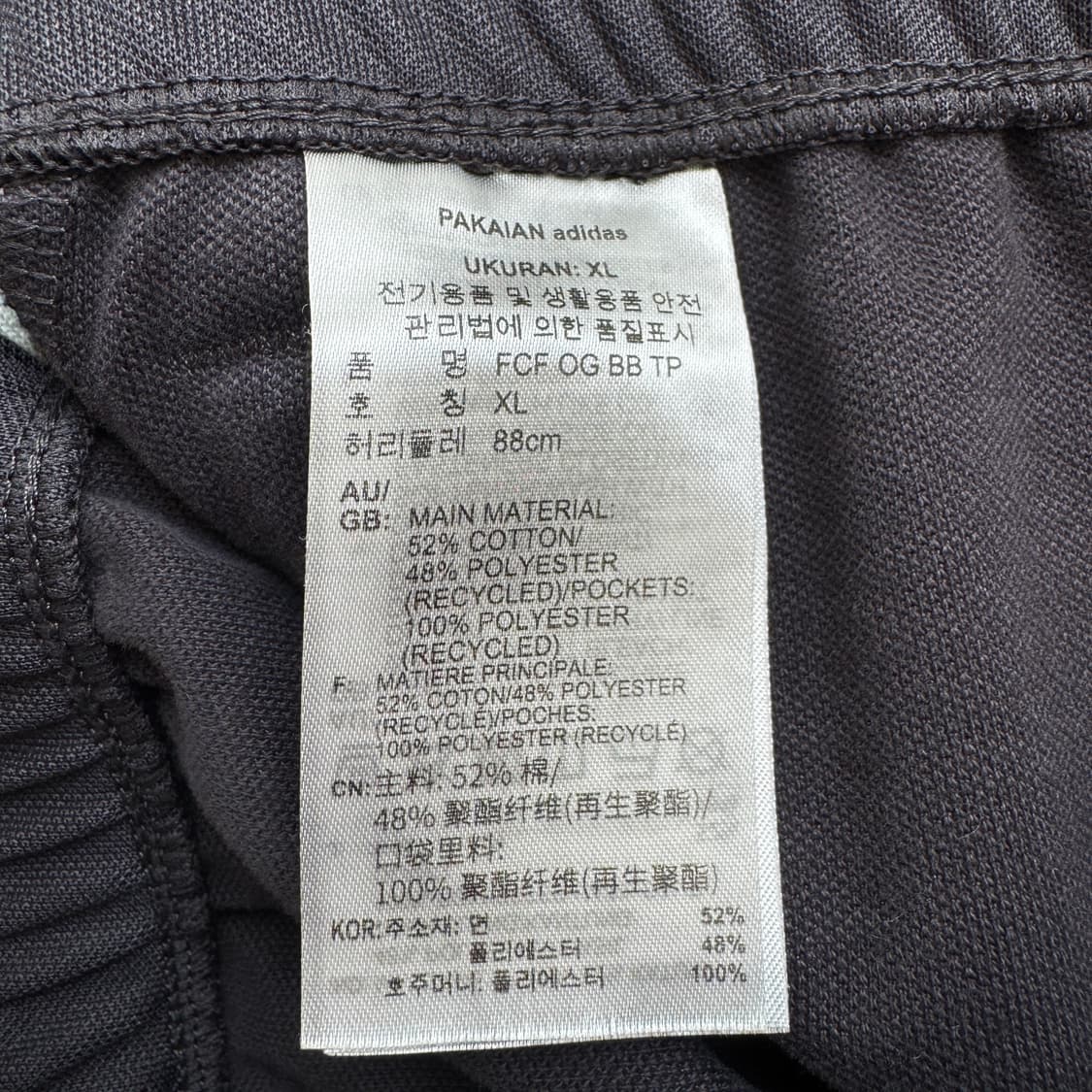 아디다스 신형 파이어버드 독일 삼선 트랙팬츠 상품이미지7