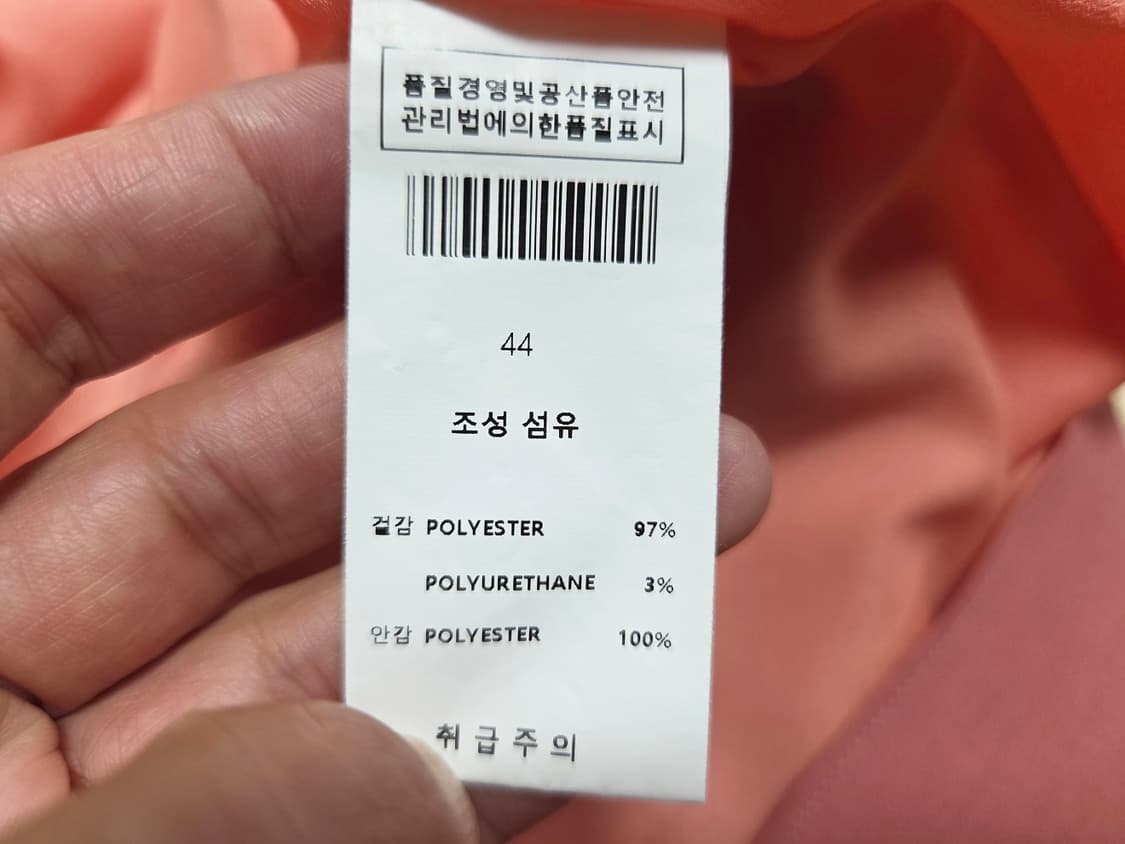 으네드레스(EUNE) 코랄 튤립원피스 44 새상품 상품이미지7