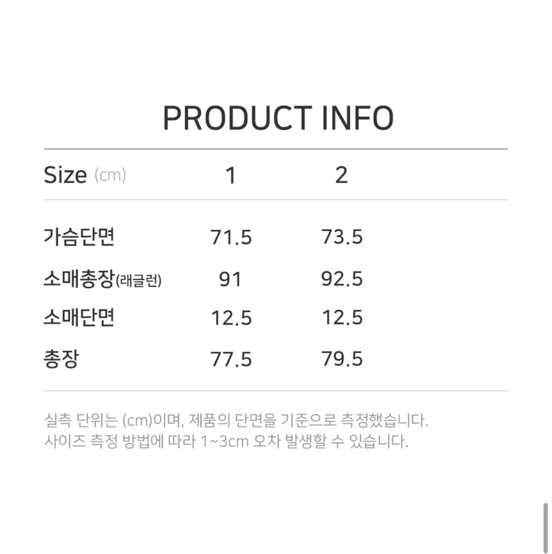언더마이카 아마와와 시라 저지 유니폼 2size 상품이미지10