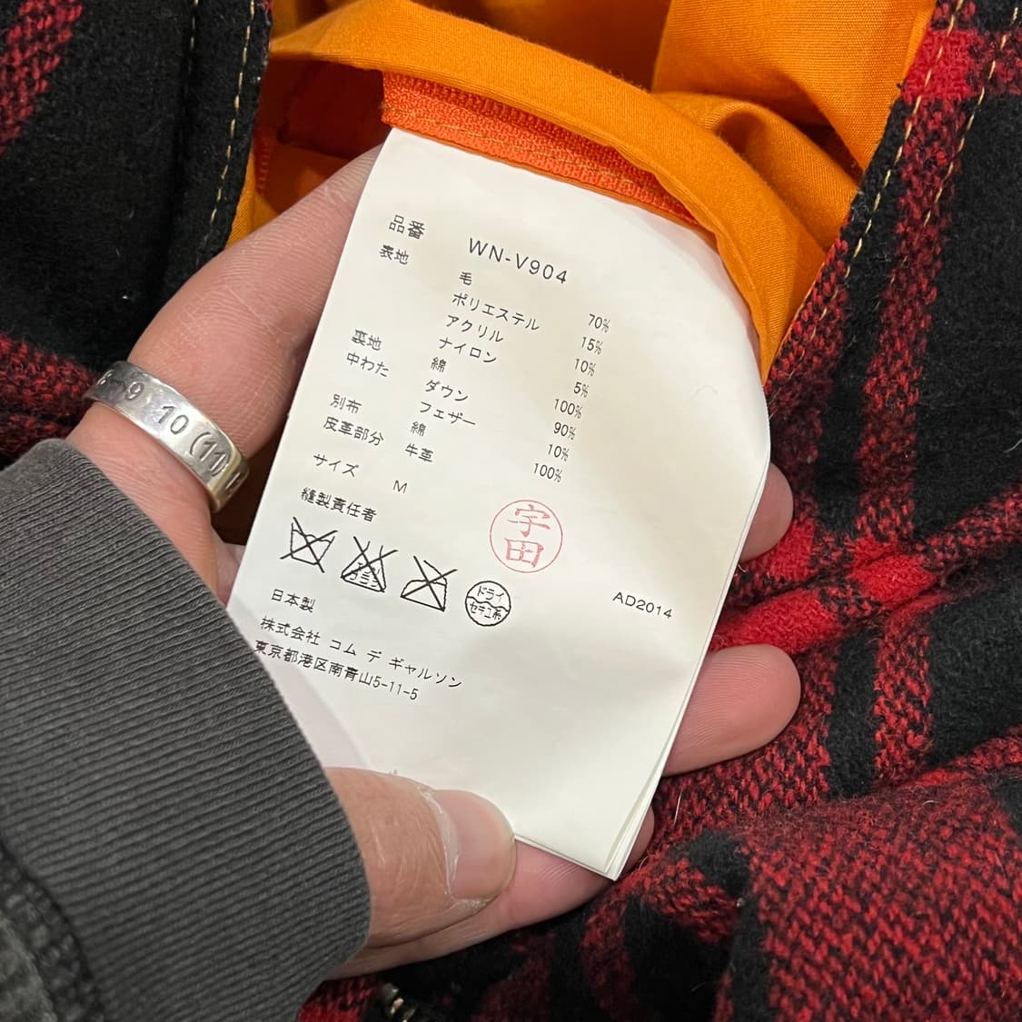  준야와타나베 x 리바이스 체크 베스트 y15195 상품이미지8