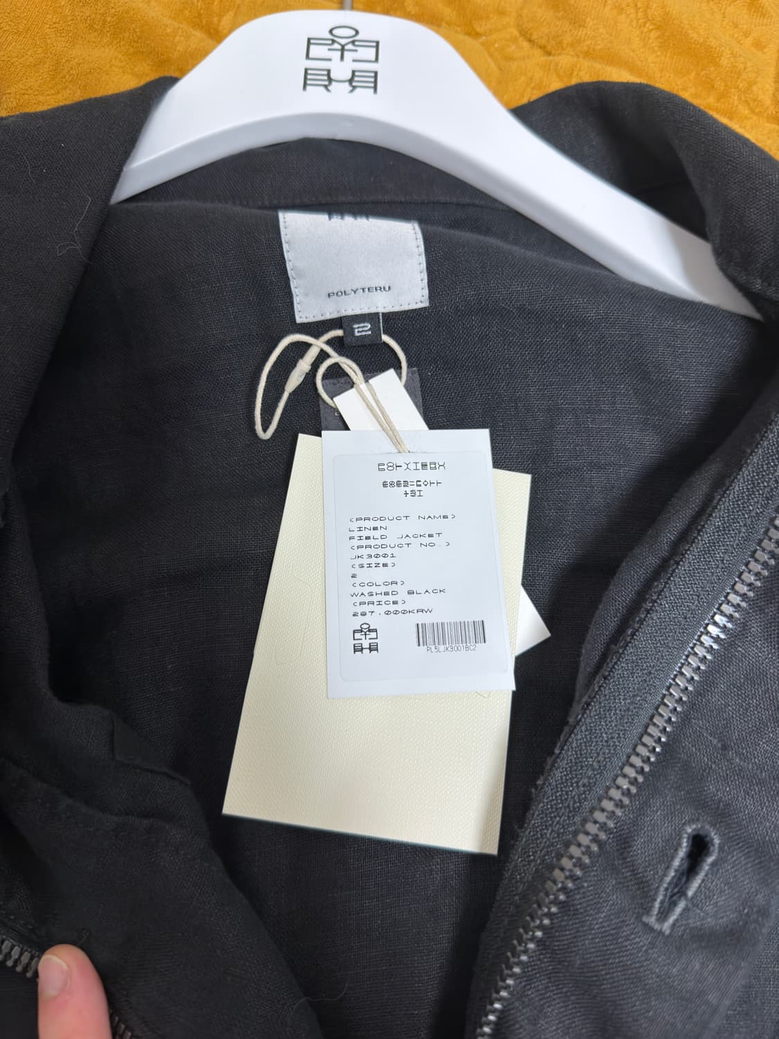 [2] 25fw 폴리테루 린넨 필드 자켓 워시드 블랙 상품이미지2