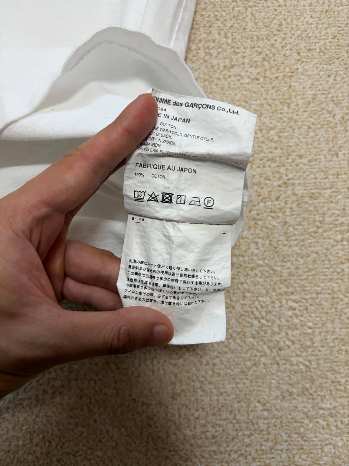 M) 꼼데가르송 블랙 와펜 반팔티 화이트(AZ-T064) 상품이미지7