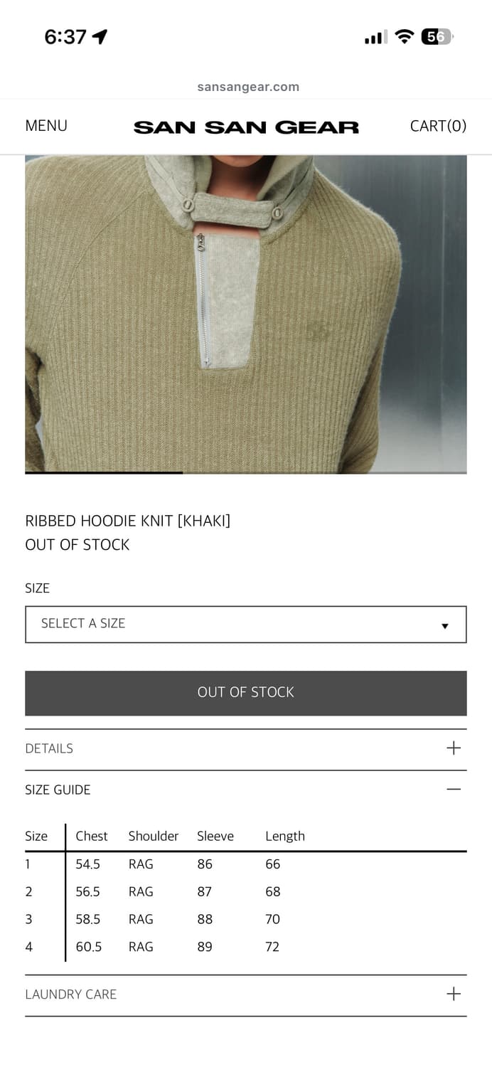 산산기어 니트후드티 사이즈 1 상품이미지2