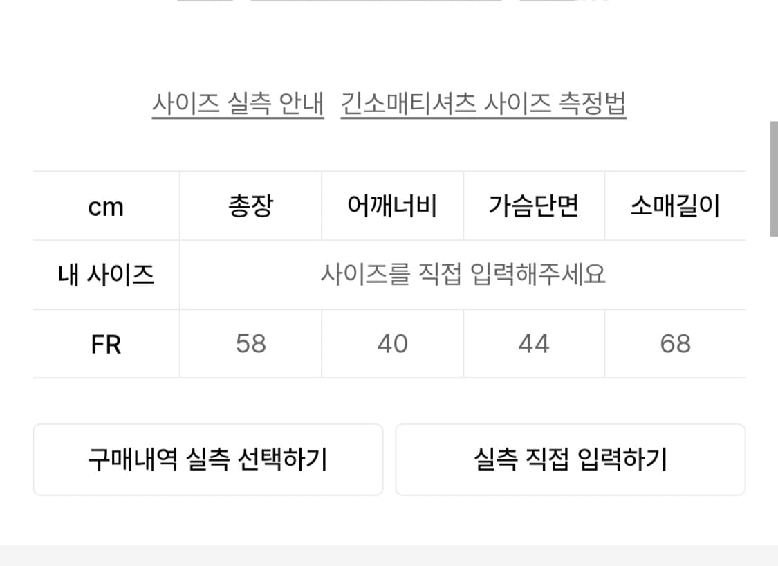 트리밍버드 알파카 스트링 핀턱 니트 상품이미지6