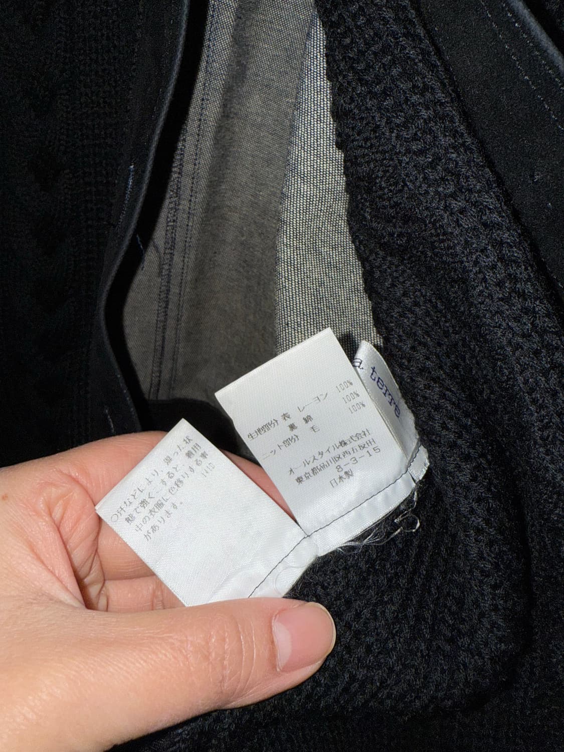 일본 빈티지 자켓 니트 스웨이드 혼합디자인 상품이미지4