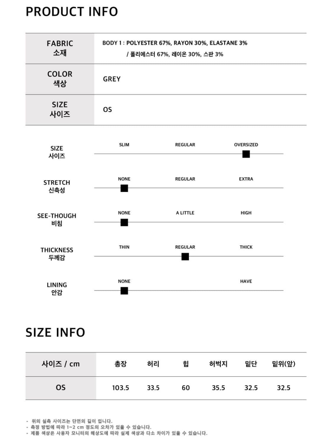 킴지수 스트라이프 리본 타이 와이드 팬츠 슬랙스 상품이미지5