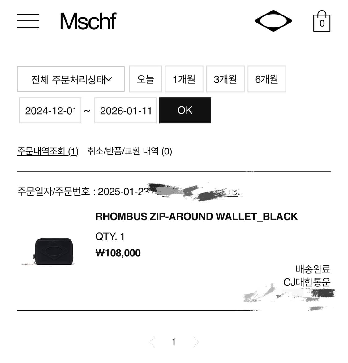 미스치프 롬버스 집어라운드 월렛 지갑 블랙 상품이미지4