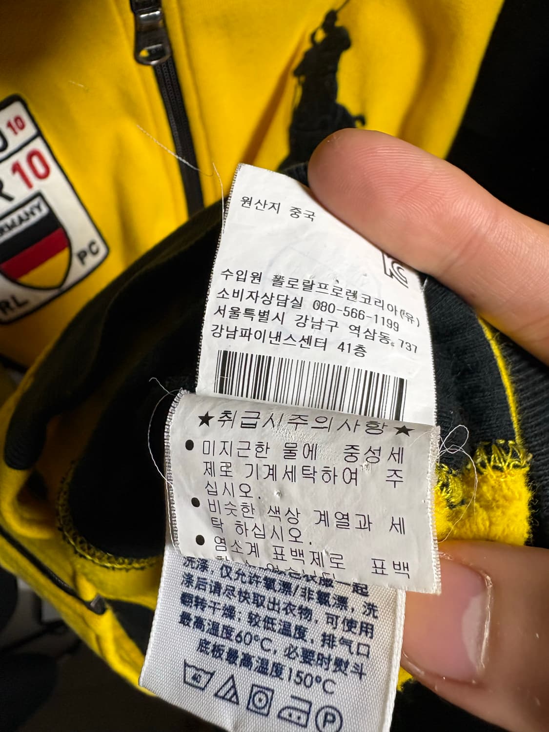 폴로 독일 한정판 미디움 사이즈 져지  상품이미지6