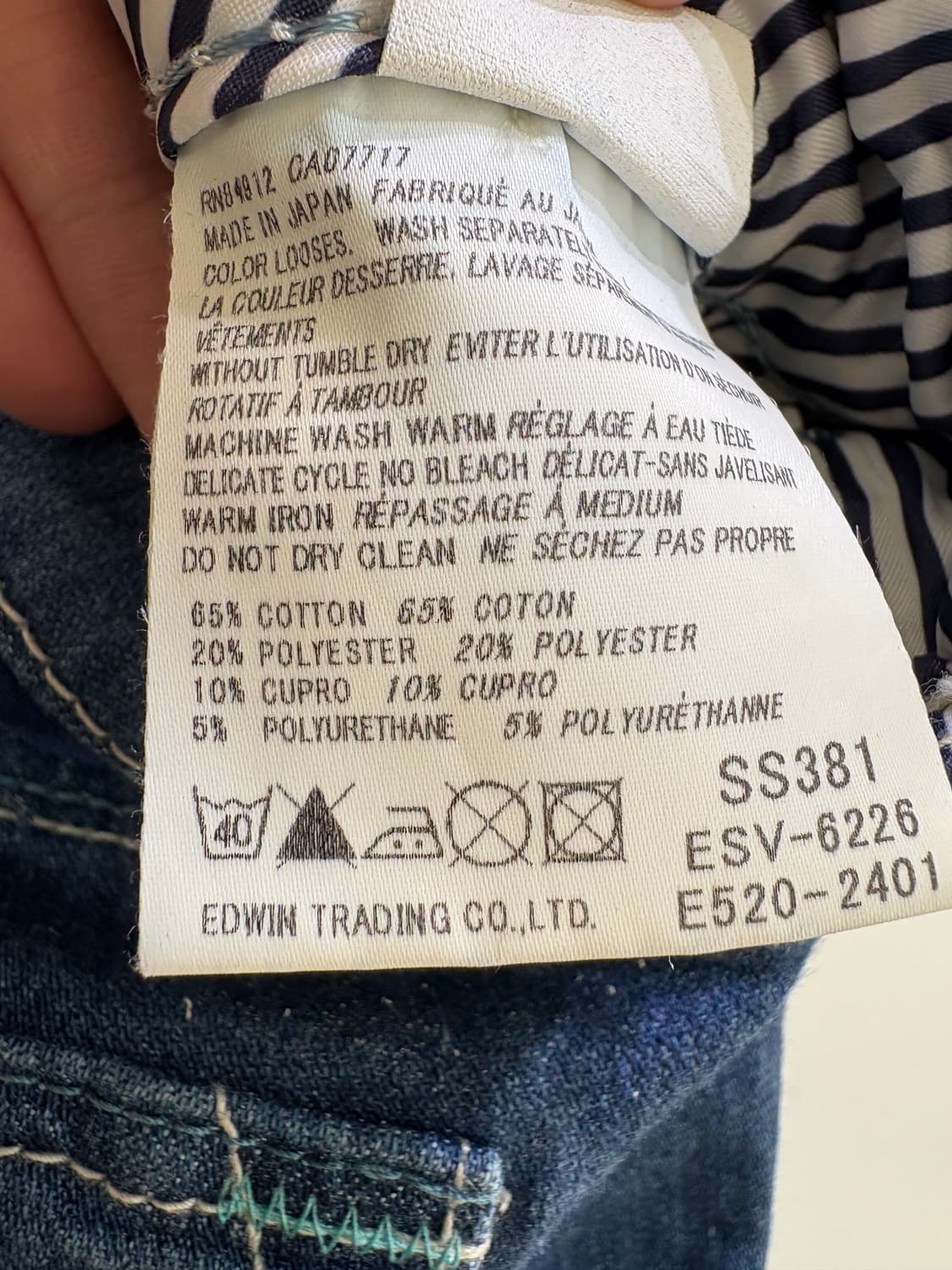 SOMETHING BY EDWIN (Made in Japan) 데님 상품이미지9