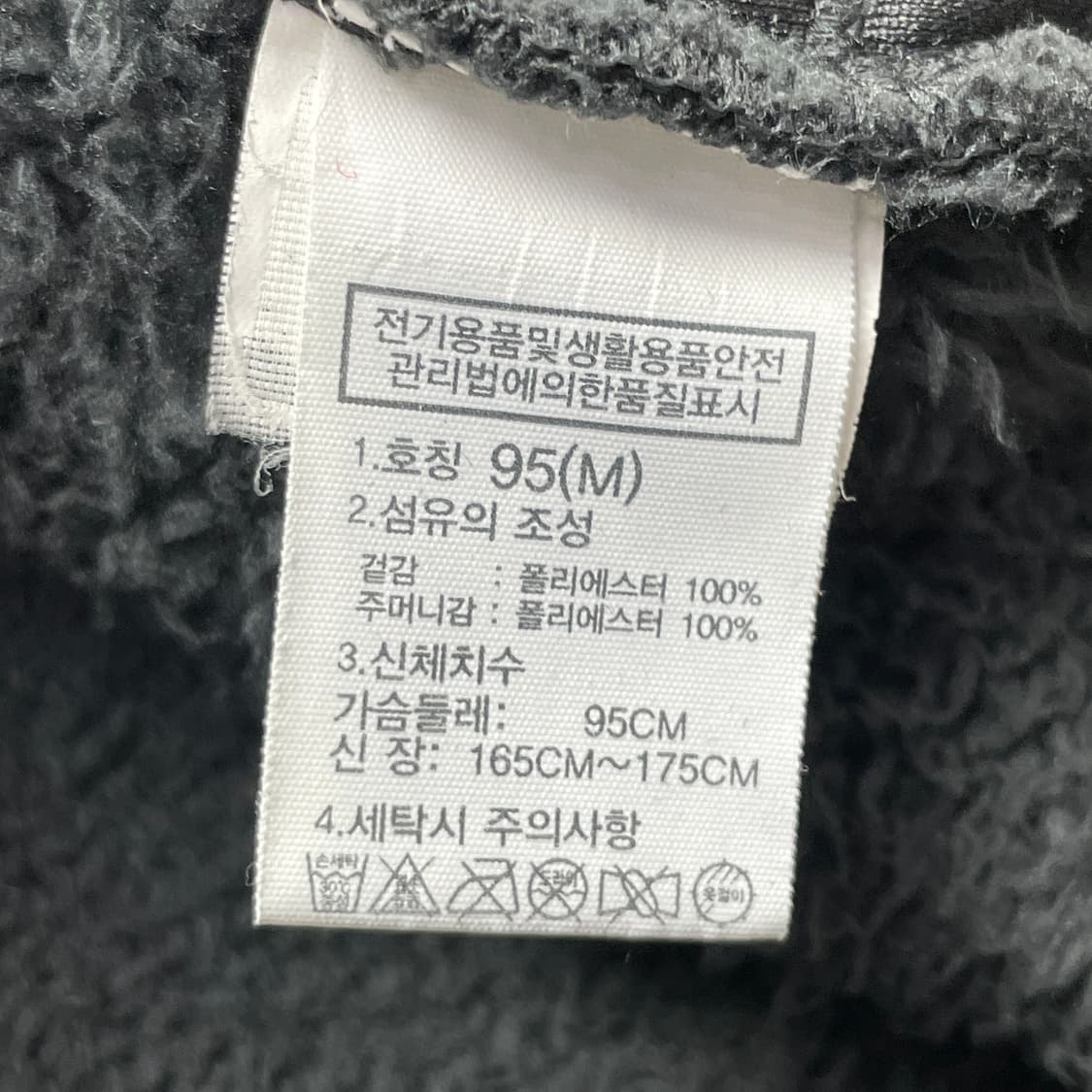 [중고] 노스페이스 플리스 후리스 그레이 M 상품이미지4