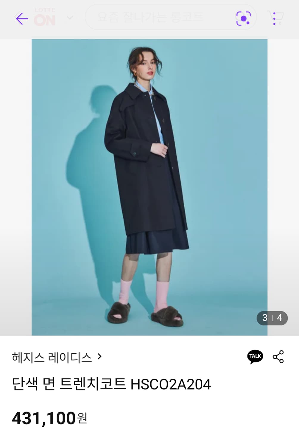 헤지스 59만대 맥트렌치코트  상품이미지3