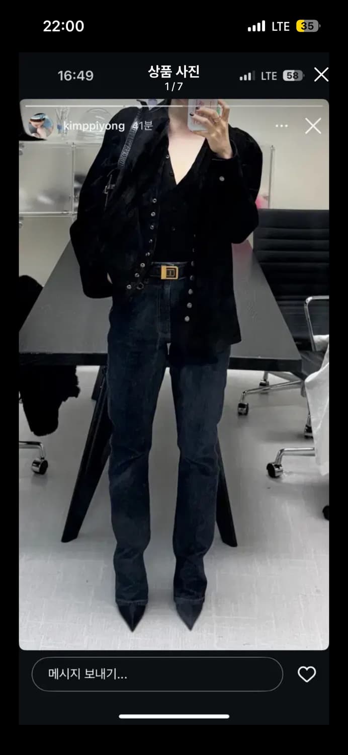 생로랑 벨트(75) 상품이미지1