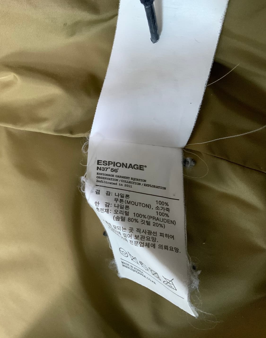 에스피오나지 다운점퍼 상품이미지6