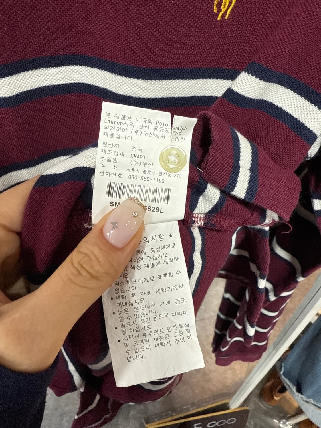 폴로랄프로렌 PK 상품이미지3