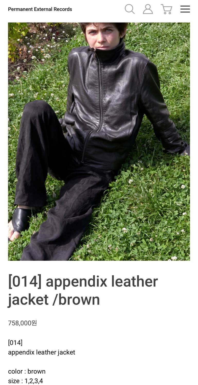 Mudule 머듈 014 레더 브라운 사이즈 1 상품이미지1