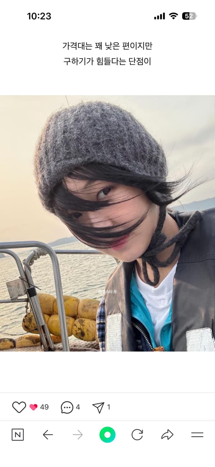 미노이 귀도리비니 상품이미지1