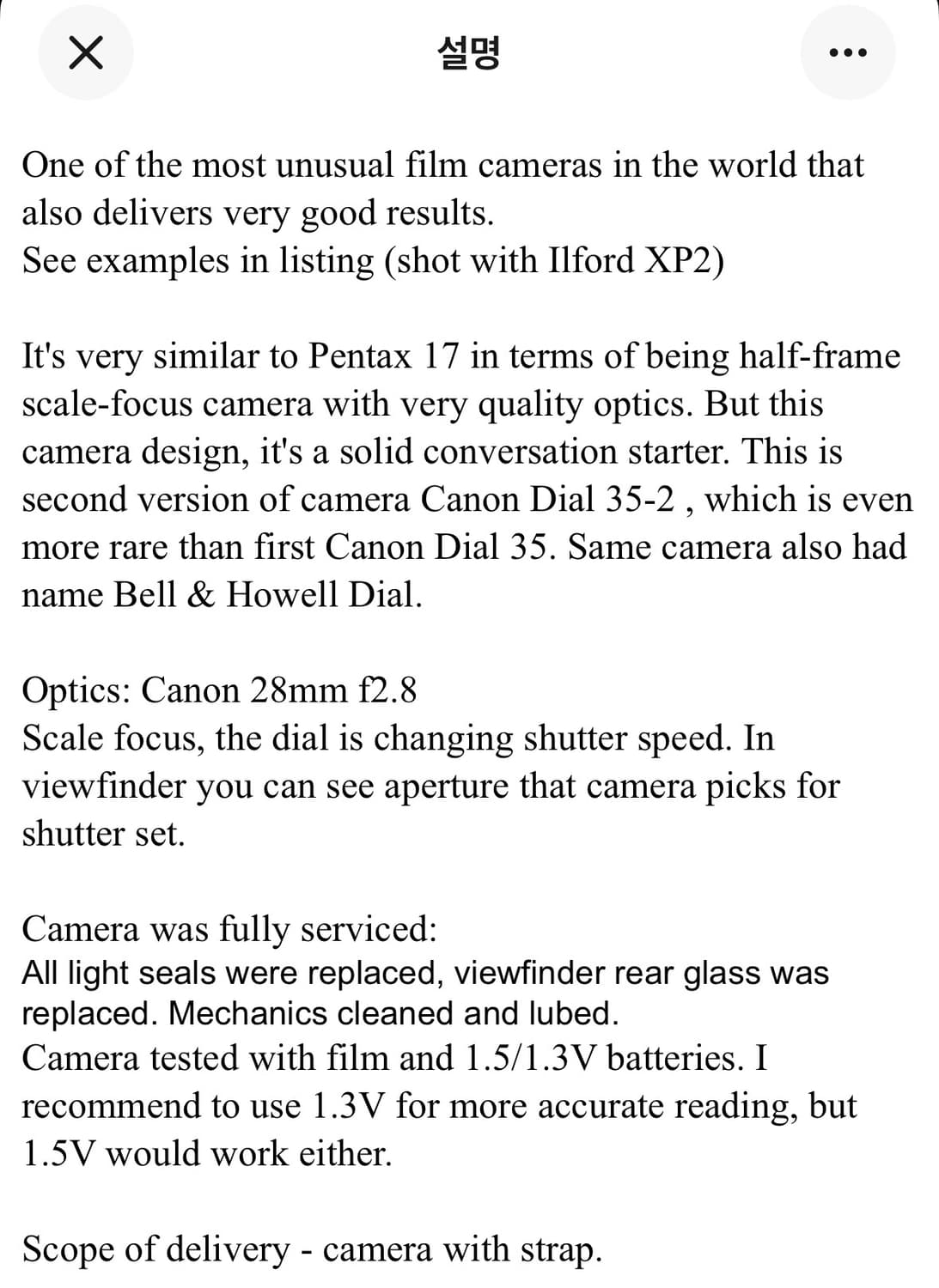 캐논 다이얼 35-2 canon dial 상품이미지9