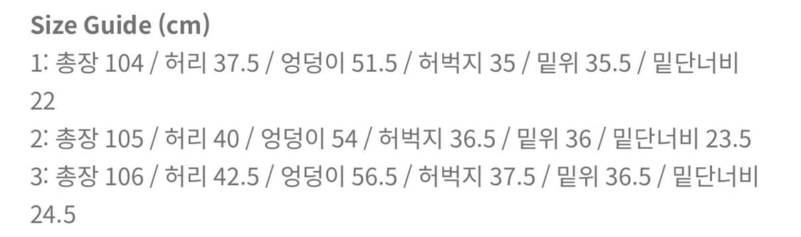 (새상품) 오토매틱 포 더 피플 A2 덱 팬츠 브라운 (1) 상품이미지4