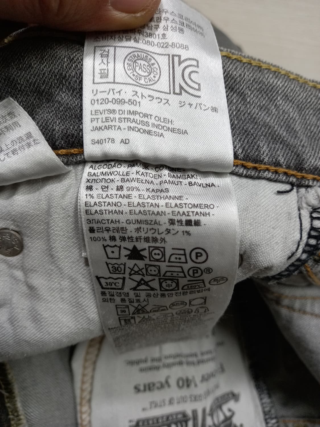 30 리바이스511 워싱 스판 슬림일자진 다크그레이 30-136 상품이미지9