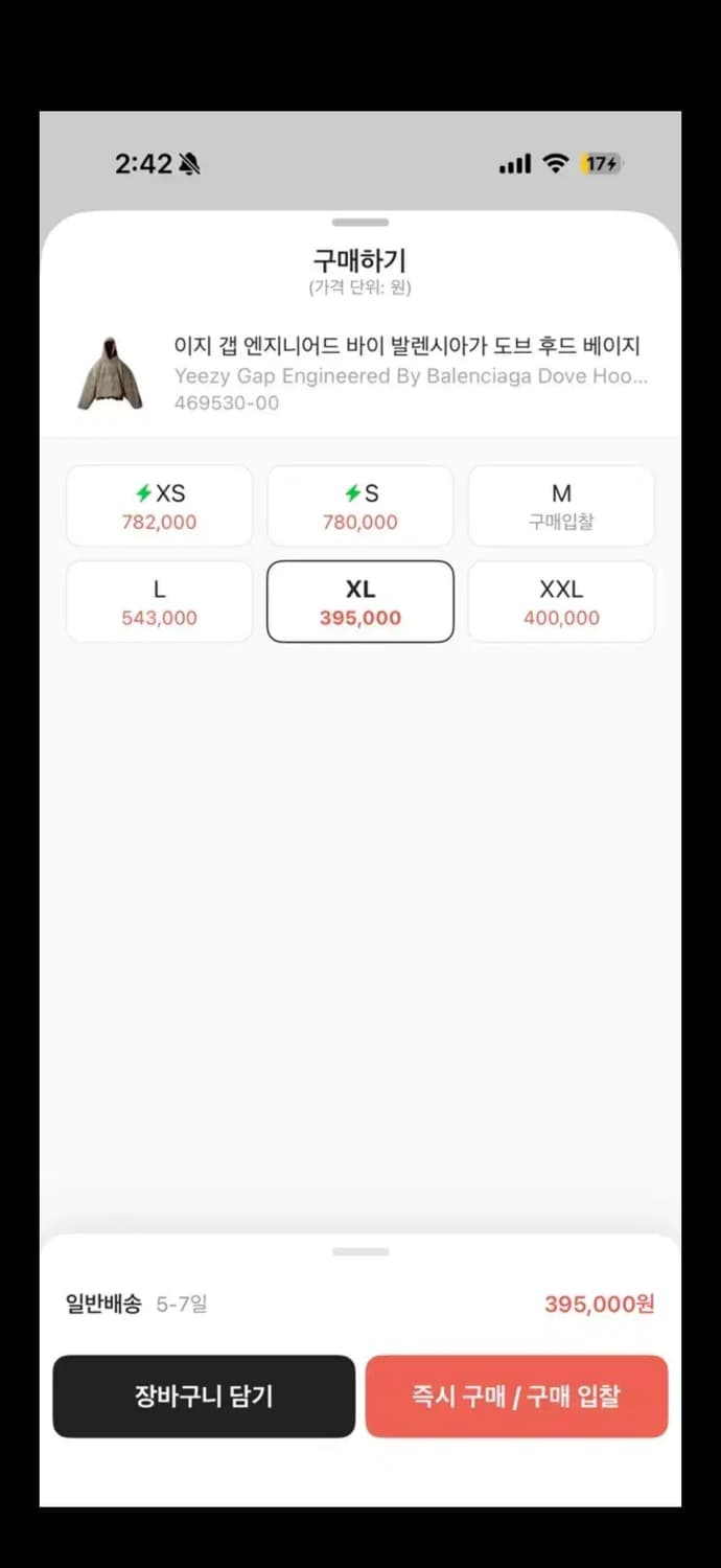 이지갭후드 베이지XL 상품이미지4