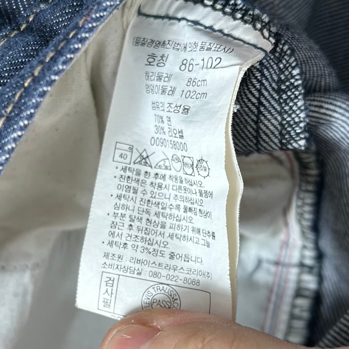리바이스 엔지니어드 데님 팬츠 상품이미지9