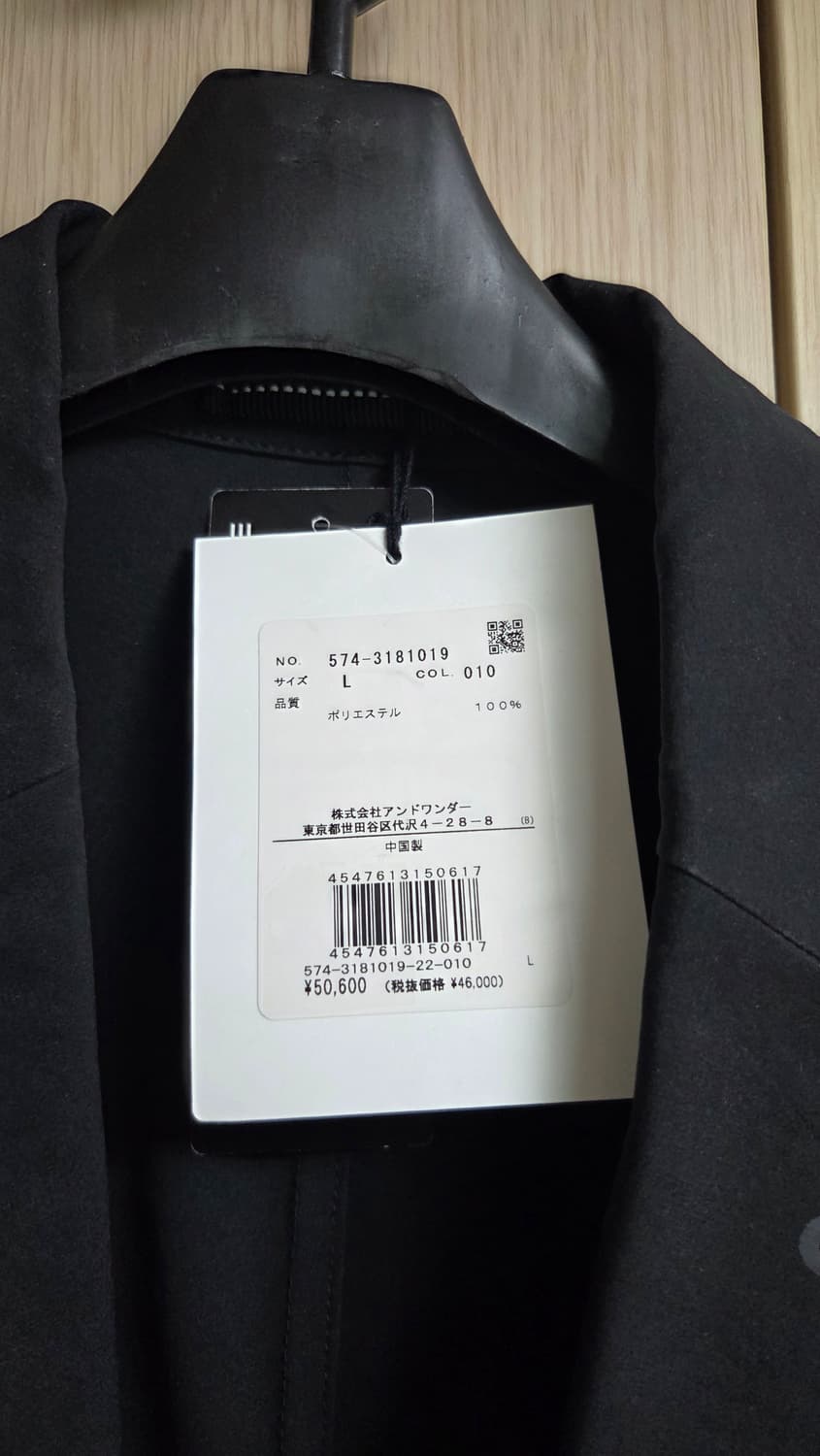 and wander plain tailored stretch jacket 상품이미지3