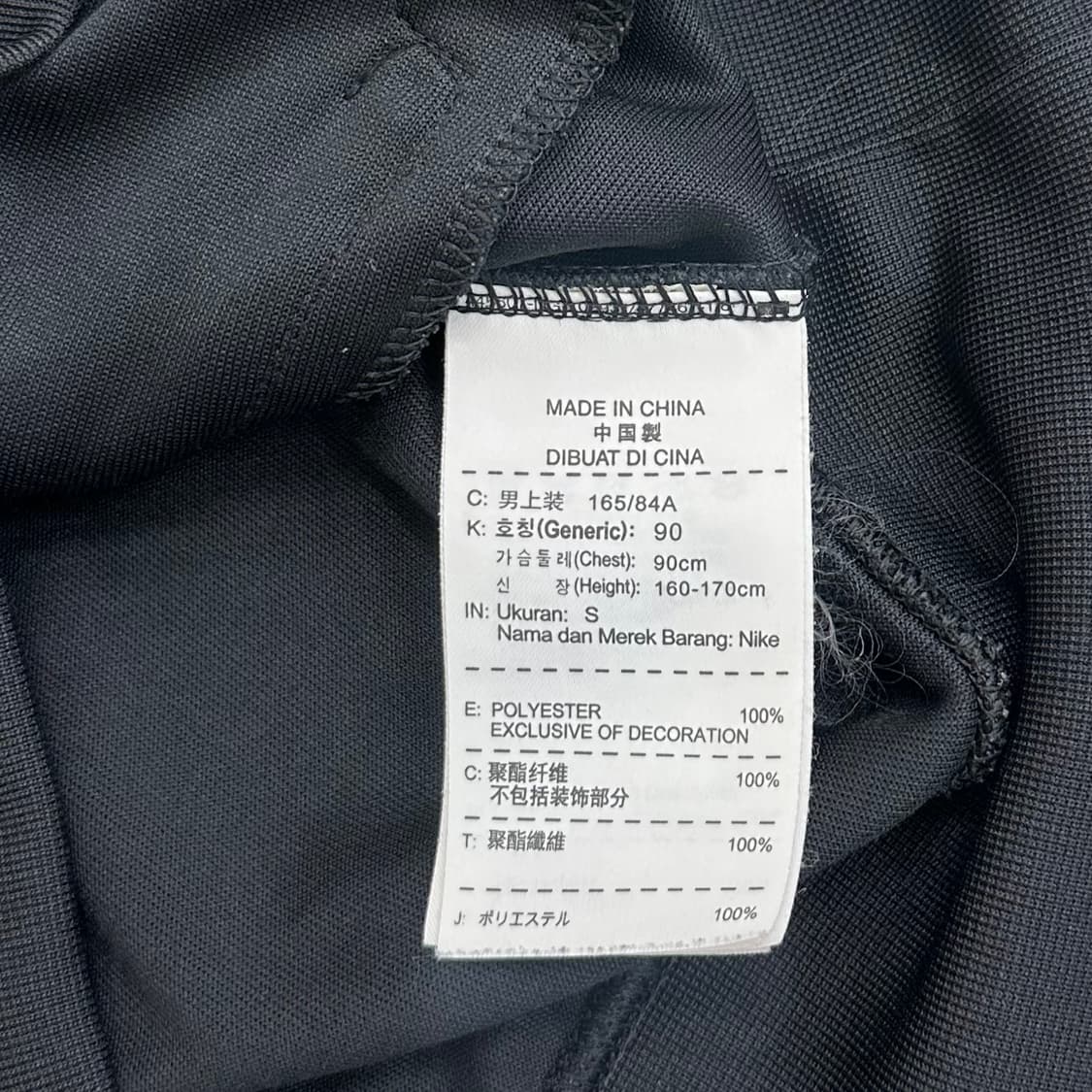 나이키 퓨추라 트랙탑 져지 자켓 상품이미지4
