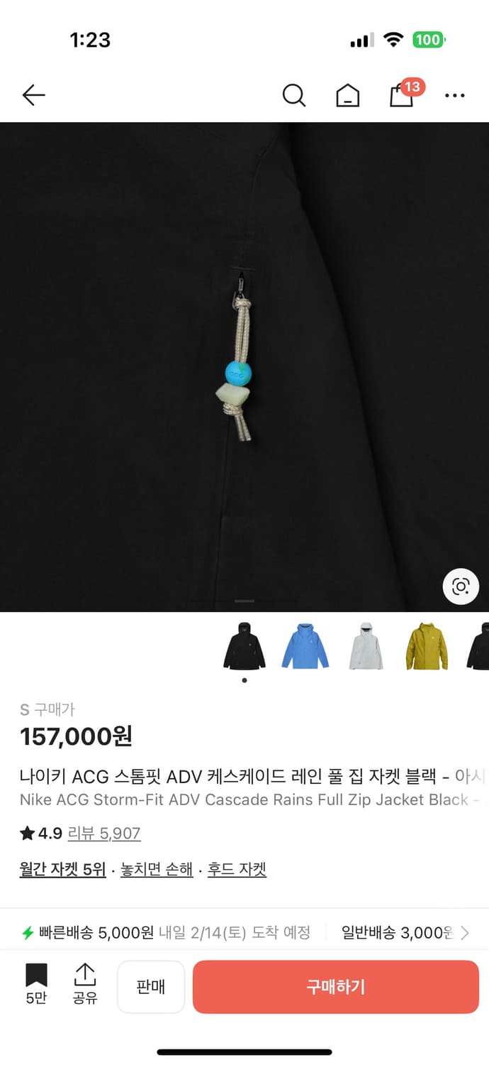 나이키 ACG 스톰핏 ADV 케스케이드 레인 풀 집 자켓 블랙(S) 상품이미지3