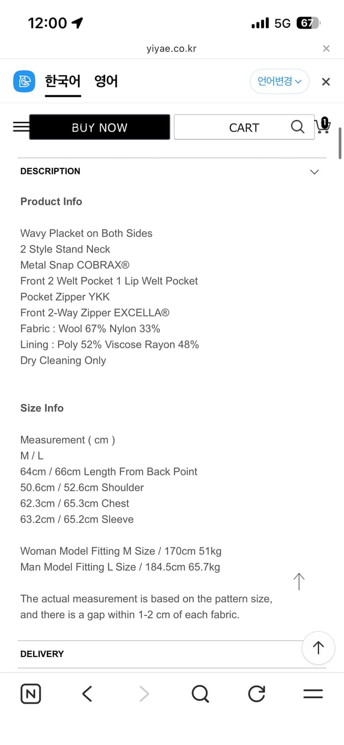 (L) yiyae 울 드리즐러 자켓  상품이미지6