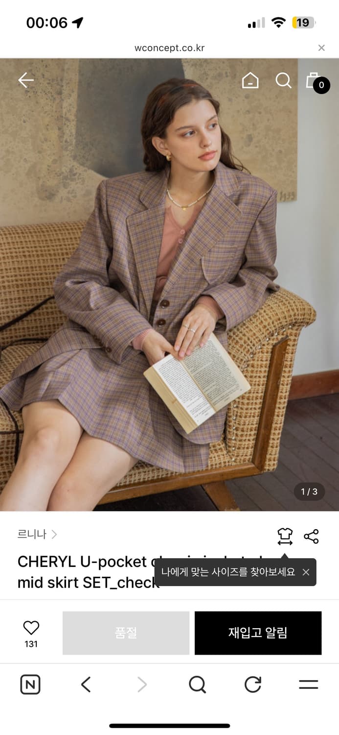 르니나 핑크 체크 자켓 치마 세트 s 상품이미지3