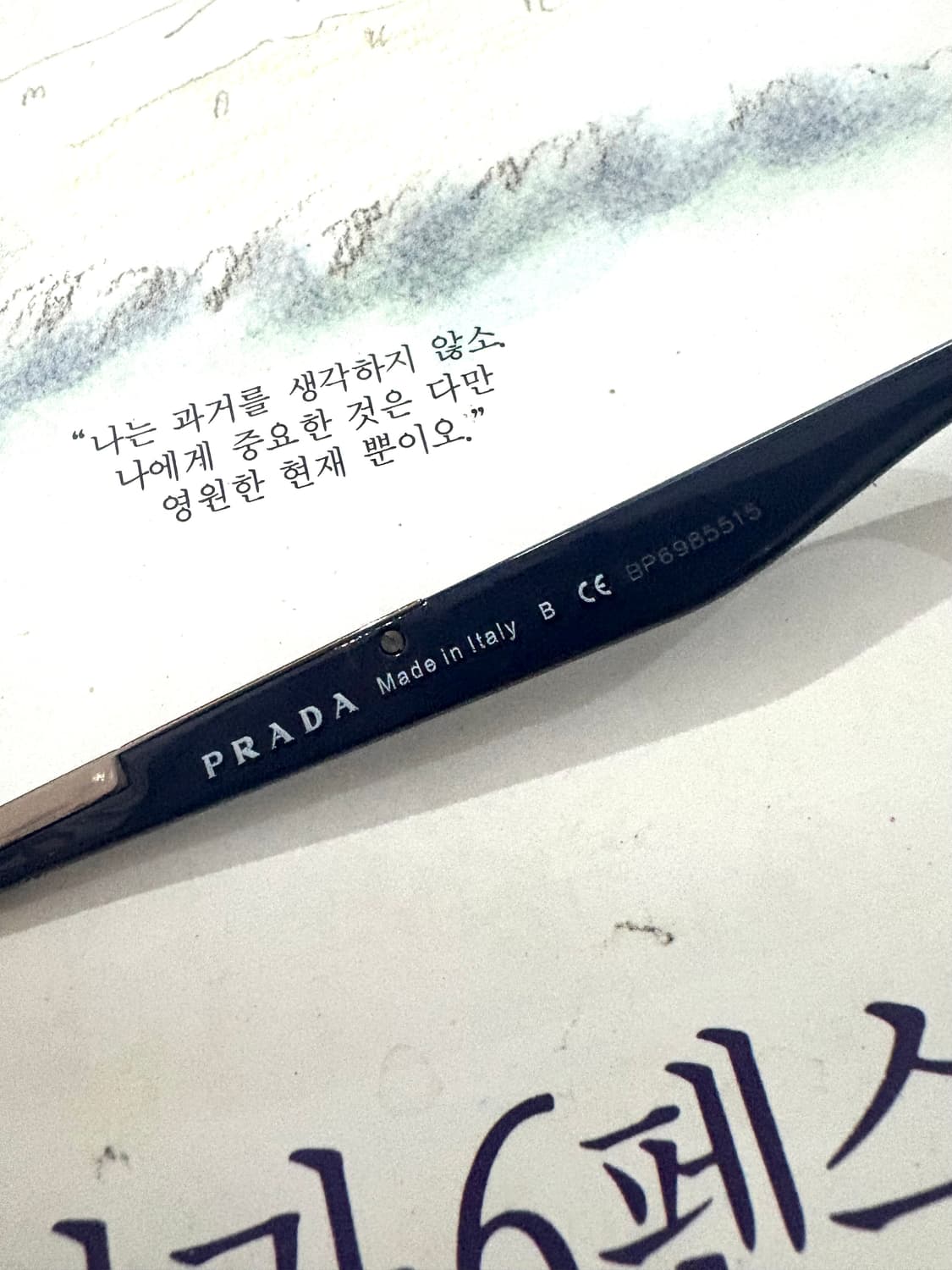 TTF✳️프라다 안경 /남녀공용 상품이미지6