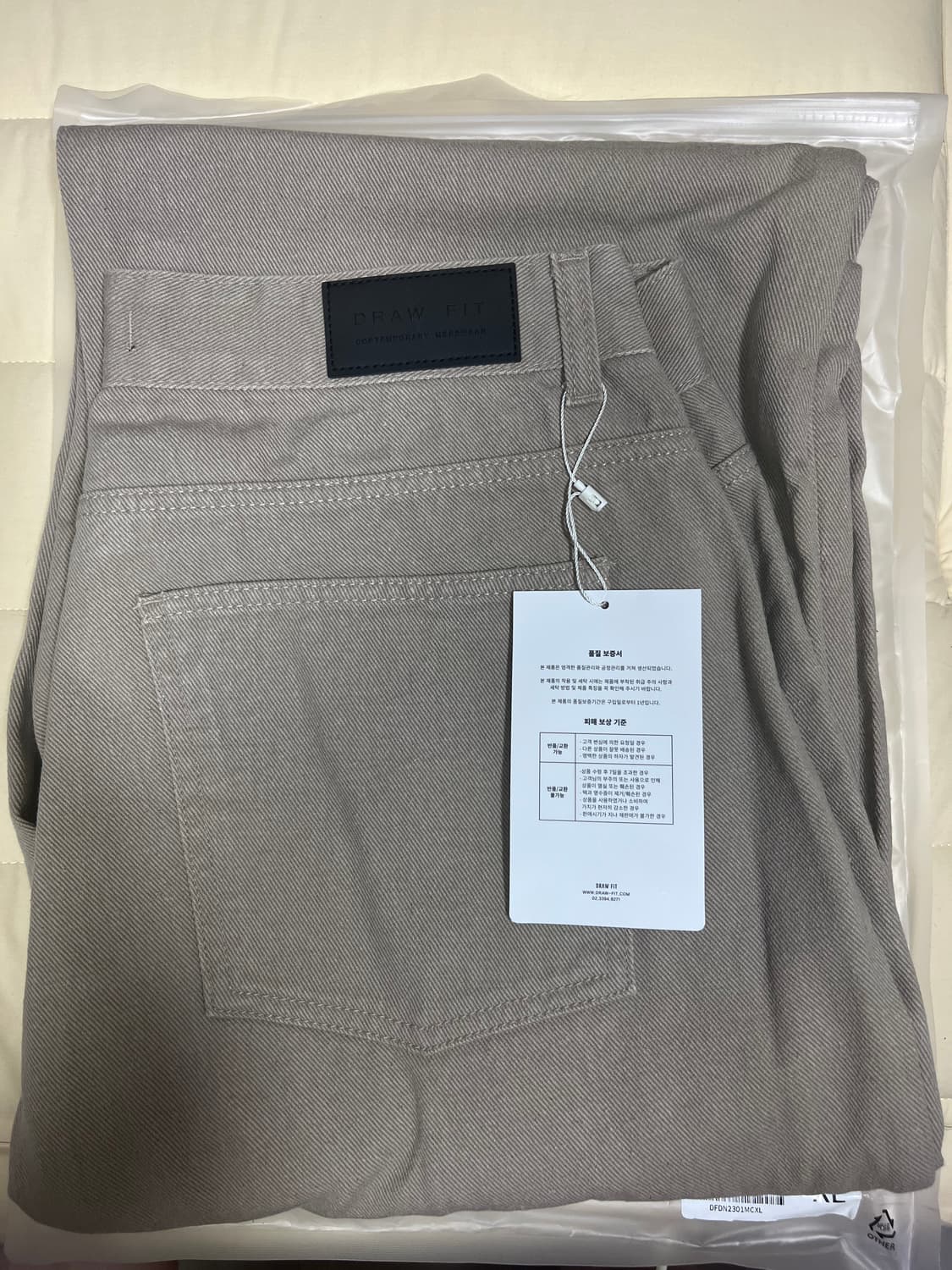 [XL] 드로우핏 와이드 뉴트럴 컬러 데님 [MOCHA] 상품이미지2