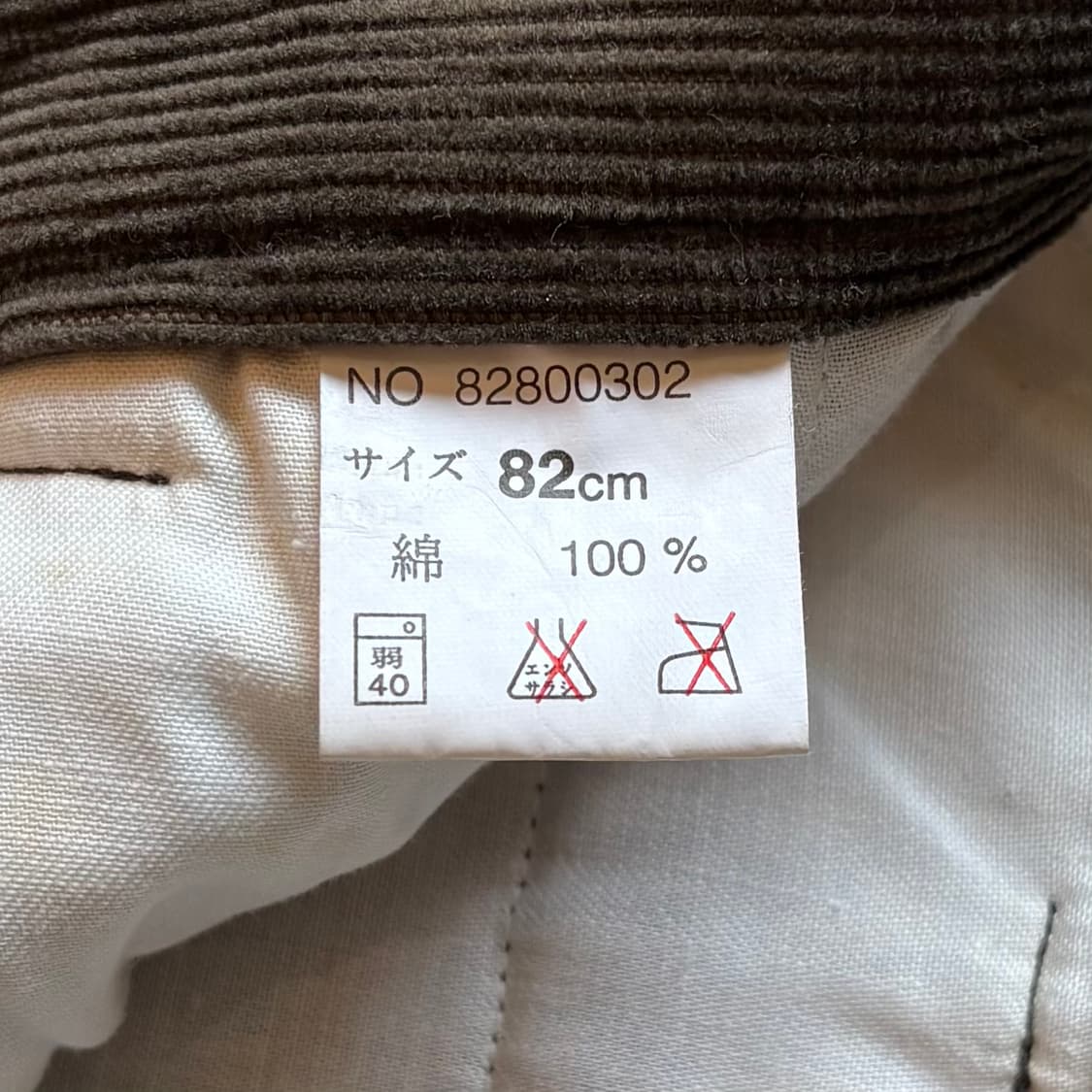 [새제품 31] 00s JP GRAND OAK 브라운 핀턱 코듀로이 팬츠 상품이미지7