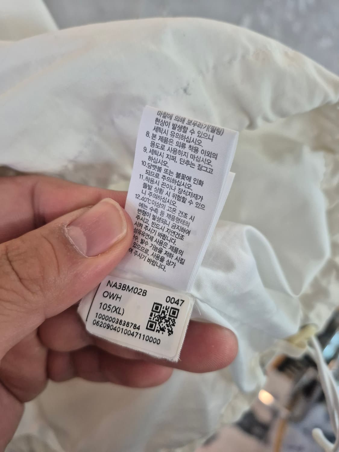 노스페이스 아노락 105xl 상품이미지8